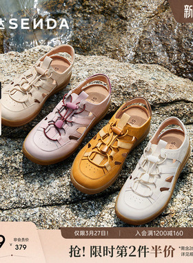 森达麦浪可可罗马凉鞋女款春夏新休闲运动溯溪风猪笼鞋4CLC2