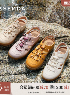 森达麦浪可可罗马凉鞋女款春夏新休闲运动溯溪风猪笼鞋4CLC2