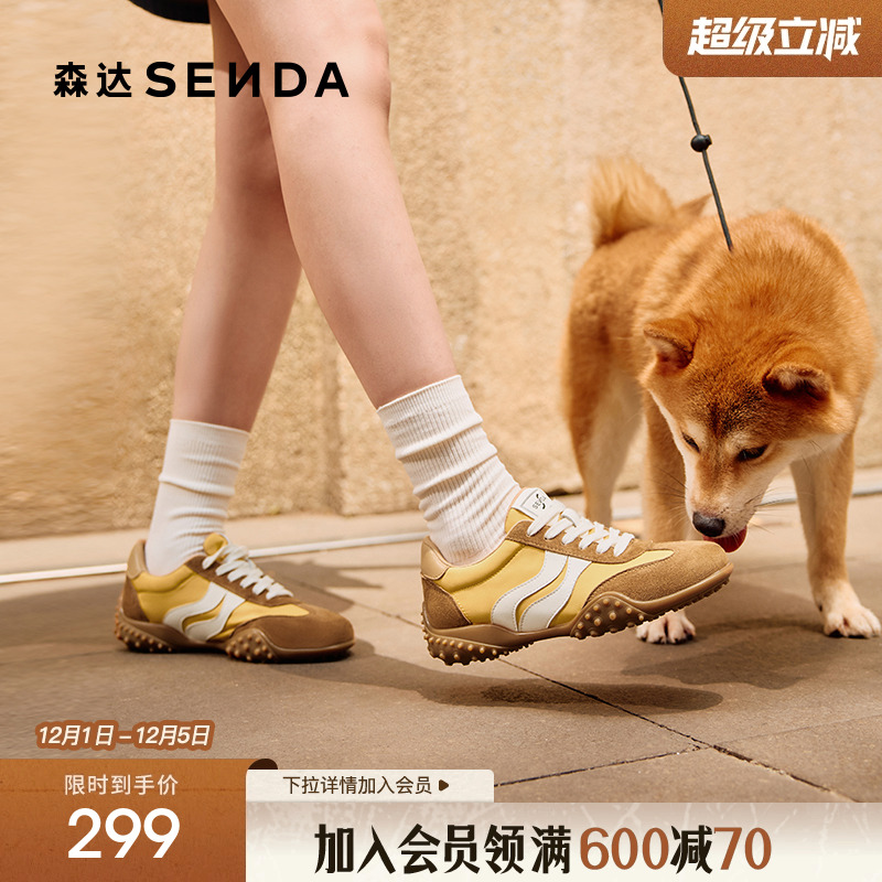 森达蓝色德训鞋女2025秋新商场同款运动复古跑步户外休闲鞋XPZ01