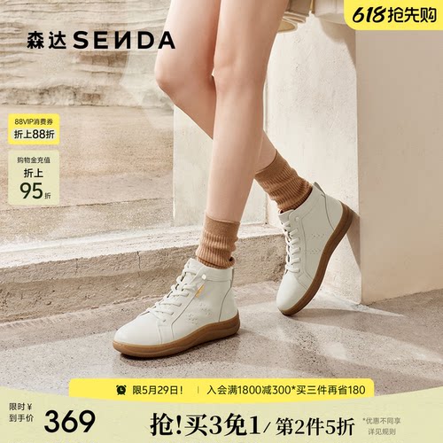 森达休闲靴女款冬款商场同款舒适平底短皮靴4CFX3DD4