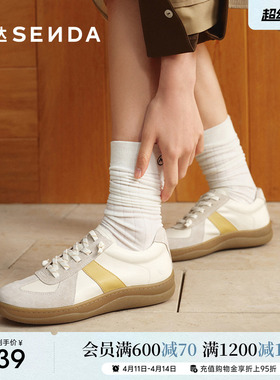 森达德训鞋女鞋新款款商场同款一脚蹬百搭运动休闲鞋4CFM6AM5