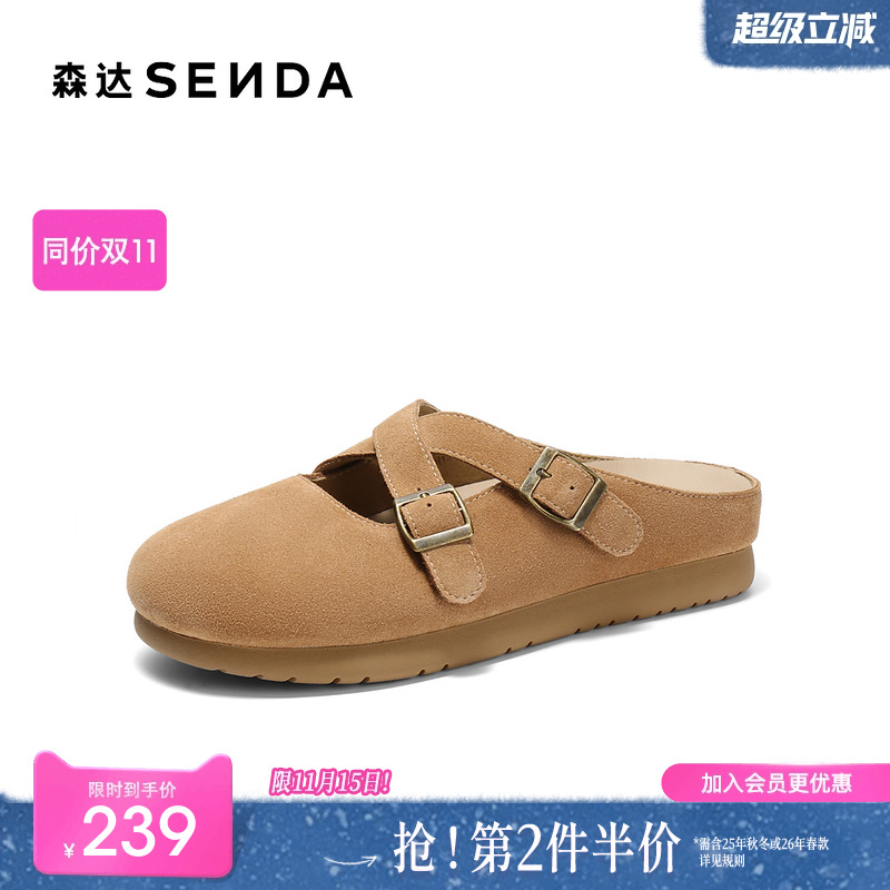 森达勃肯鞋女款2025春秋新款皮带扣平底休闲鞋半包拖鞋ZTF54AH5