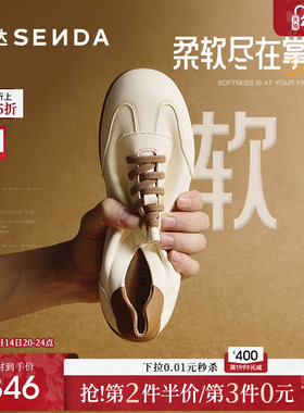 森达豆乳德训鞋女款休闲鞋2025新款棕色运动鞋轻便休闲板鞋4CFZ1