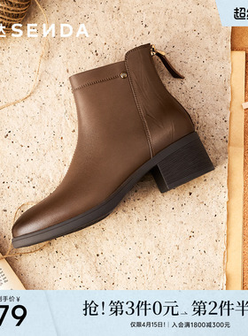 森达羊皮弹力时装靴女冬新商场同款气质显瘦粗跟短靴4FU42DD5