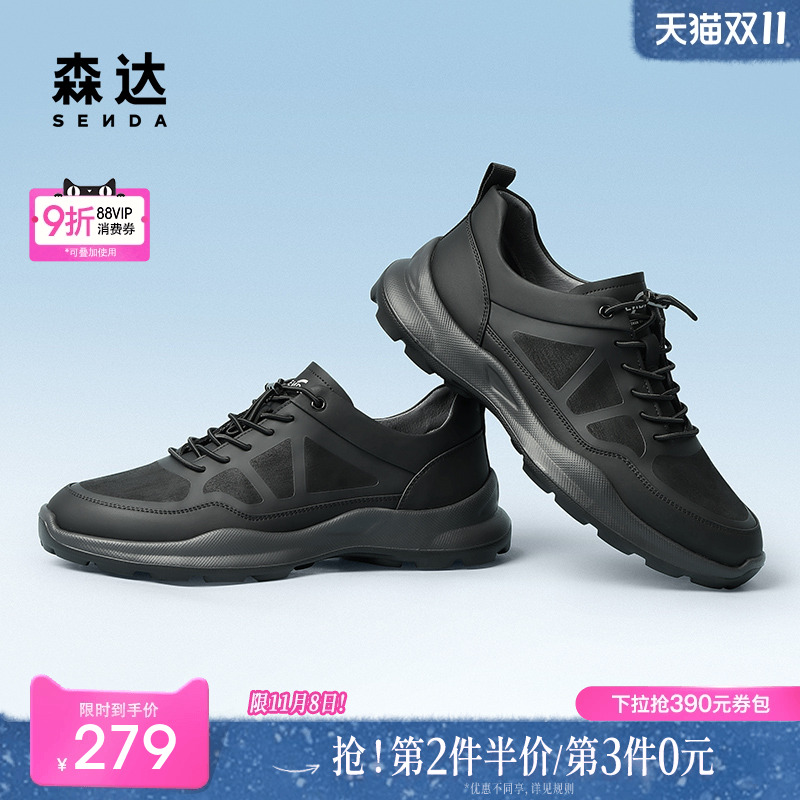 户外旅游舒适休闲