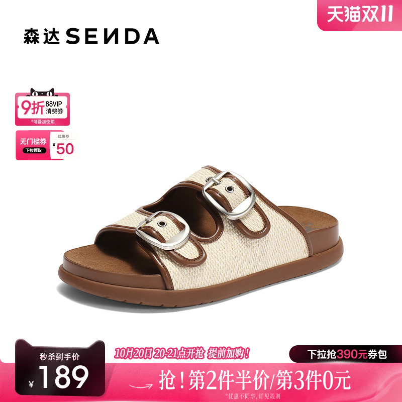 森达勃肯鞋女款2025夏新居家外穿百搭时尚厚底休闲凉拖鞋ZTG64BT5