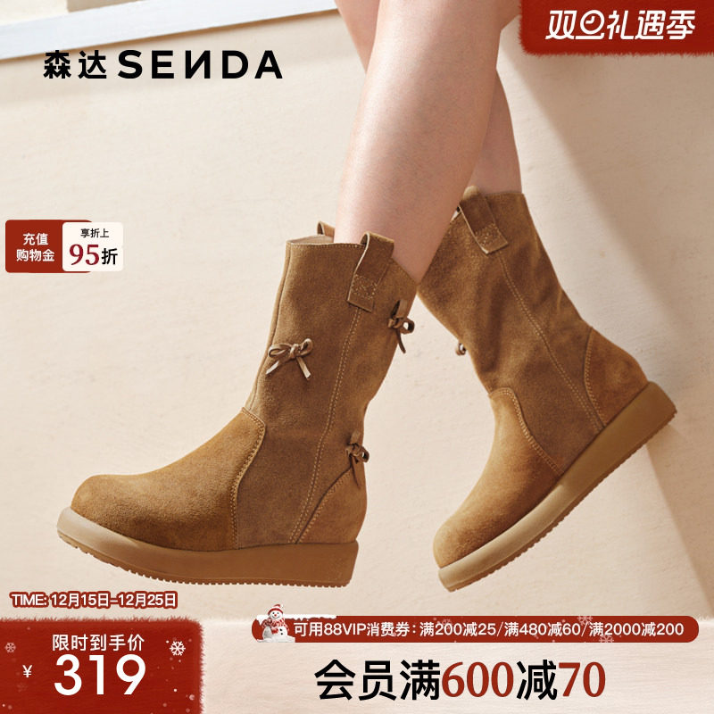 森达真皮复古废土风百搭西部靴