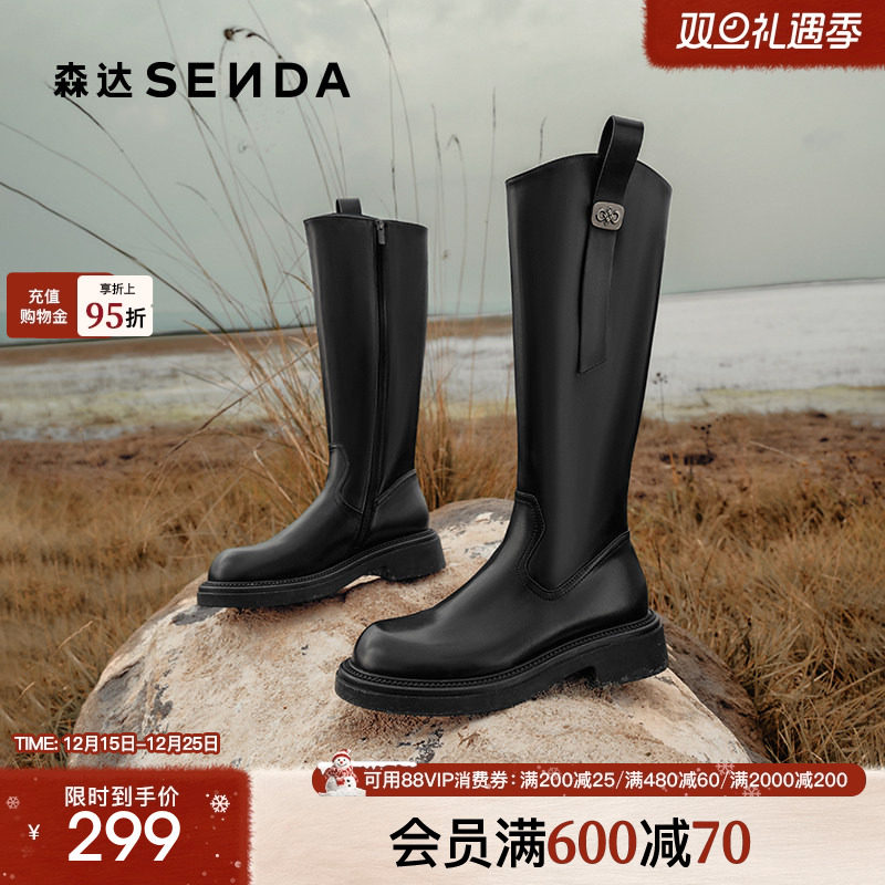 森达骑士靴女鞋冬款时尚显瘦气质百搭大筒围直筒高筒长靴ZTE44DG4
