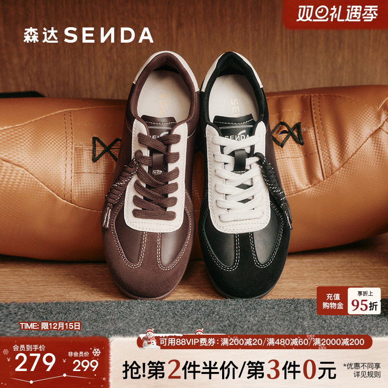 森达德训鞋女黑色复古潮流百搭鞋