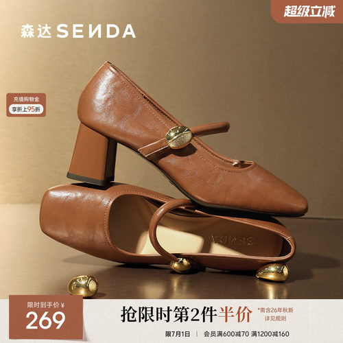 经典圆头设计，展现复古优雅气质。