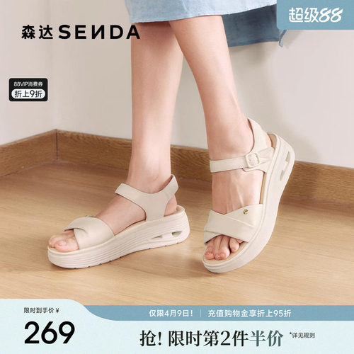 森达超软羊皮凉鞋女款夏季商场新款舒适厚底休闲凉XLY02BL5
