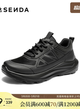 森达健步鞋男2025冬季新款商场同款轻便厚底运动鞋1ZW01DM5