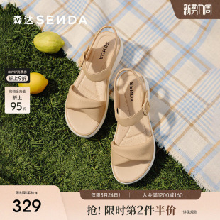 森达休闲凉鞋女款夏新商场同款厚底羊皮坡跟凉拖鞋XMJ02BL5