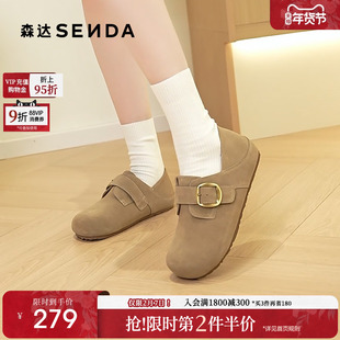 森达两穿勃肯鞋全包一脚蹬软底休闲鞋2025秋季新款平底鞋ZTH83CM5