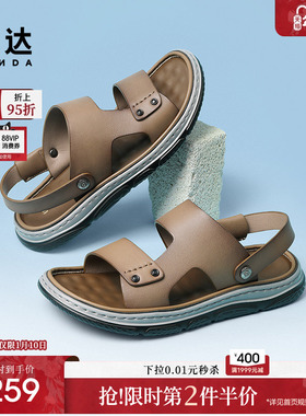 森达皮凉鞋男新款夏一脚蹬舒适平底休闲沙滩鞋WPZ13BL4