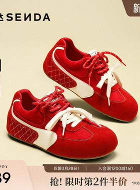 森达内增高德训鞋女复古百搭休闲鞋新款圆头赛车鞋新款红色运动鞋