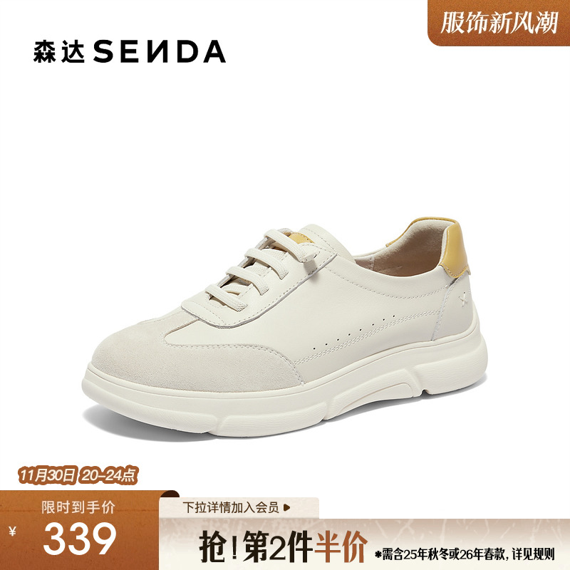 森达板鞋女鞋新款秋季商场同款德训鞋运动休闲小白鞋XBR01CM4