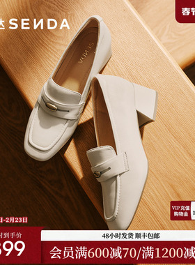 森达时装鞋女2026春季新款知性职场粗跟浅口小皮鞋ZTJ14AA6