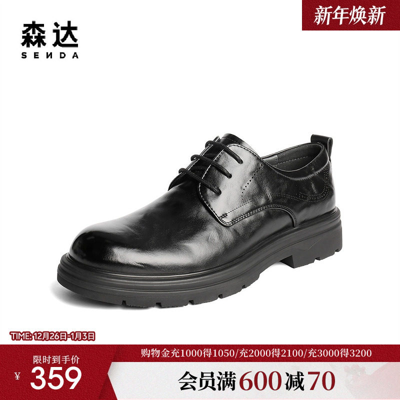 森达休闲皮鞋男2025秋季新款复古做旧厚底休闲鞋JDZ46CM5