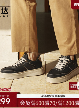 森达板鞋男款2025春秋新款商场同款户外潮流厚底休闲鞋1UR01AM5