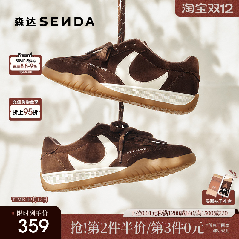 森达月牙德训鞋女新款复古阿甘鞋
