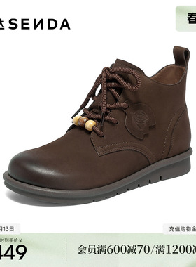 森达羊皮马丁靴女冬新商场同款圆头可可软底休闲短靴4DS40DD5