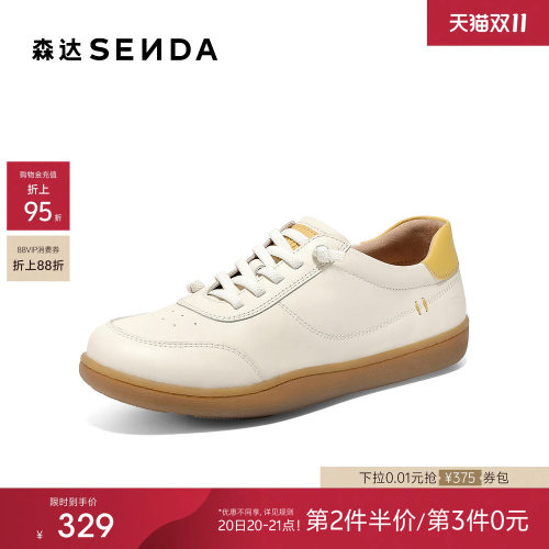 森达小白鞋女款新款百搭白色板鞋