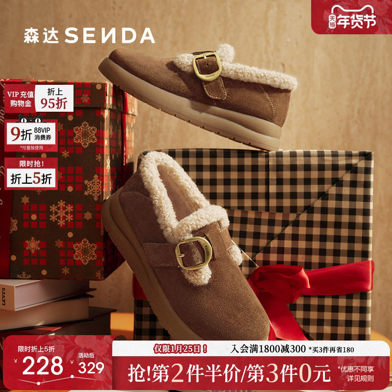 森达毛毛鞋冬季新款加绒棉鞋雪地靴加厚毛绒牛皮灰色勃肯鞋单鞋女,女鞋,勃肯鞋/软木鞋,淘宝优惠券,粉丝福利购,淘宝优惠卷