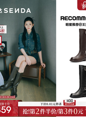 明星同款森达银河骑士骑士靴女25年冬新复古厚底显瘦长筒靴ZTI46