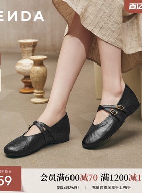 森达超软羊皮内增高2cm厚底玛丽珍女鞋春季新款法式单鞋黑色皮鞋