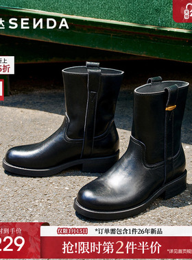 森达时装靴女2025冬季新款时尚显瘦气质法式休闲中筒靴ZTI69DZ5