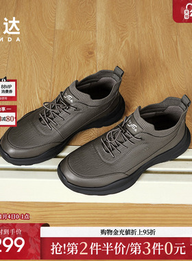 森达健步鞋男子冬款商场同款户外运动满帮休闲鞋1SM01DM4