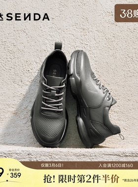 森达健步鞋男2025秋新商场同款户外运动风厚底休闲鞋2BE01CM5