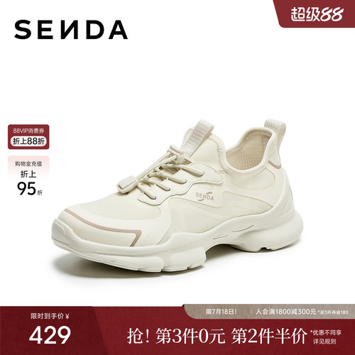 森达健步鞋女26年秋新网面小白鞋厚底中老年妈妈鞋商场同款ADF01