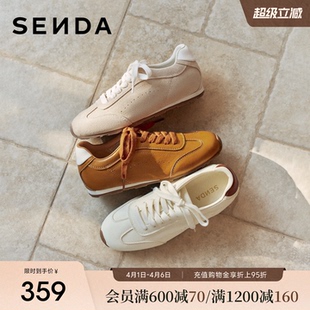 白色运动阿甘鞋 森达内增高德训鞋 休闲厚底板鞋 小白鞋 女款 26年新款