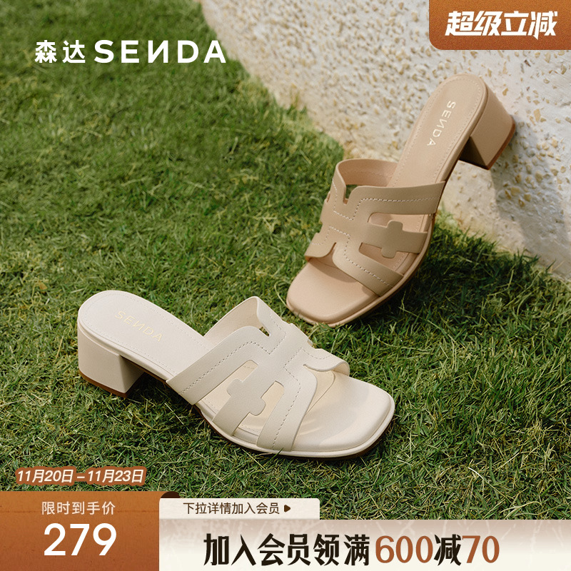 森达粗跟凉拖鞋女款2025夏新商场同款气质增高时装凉鞋XMX01BT5