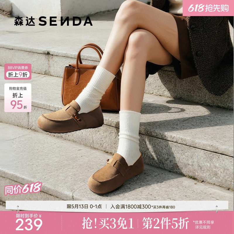 森达全包勃肯鞋女春秋季新款舒适一脚蹬柔软平底休闲鞋ZTH78CA5