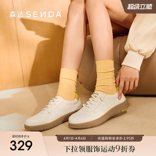 复古休闲运动鞋 森达小白鞋 女款 秋商场同款 4BKB1 舒适百搭厚底板鞋