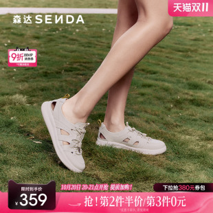运动风休闲猪笼鞋 2025夏新商场同款 4CFQ1BK5 女款 森达可可罗马凉鞋
