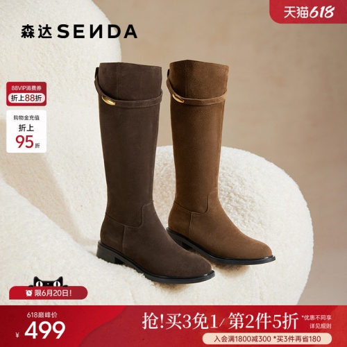 森达复古牛皮骑士靴女冬新西部显瘦小金豆粗跟长靴ZTI76DG5
