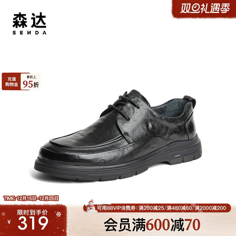 简约复古舒适休闲