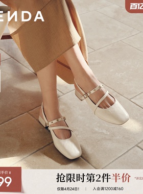 森达羊皮女士凉鞋26年夏季新款商场同款玛丽珍粗跟凉鞋包头XYN01