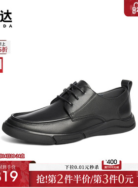 森达休闲皮鞋男款冬款商场同款简约平底皮鞋JDZ01DM4