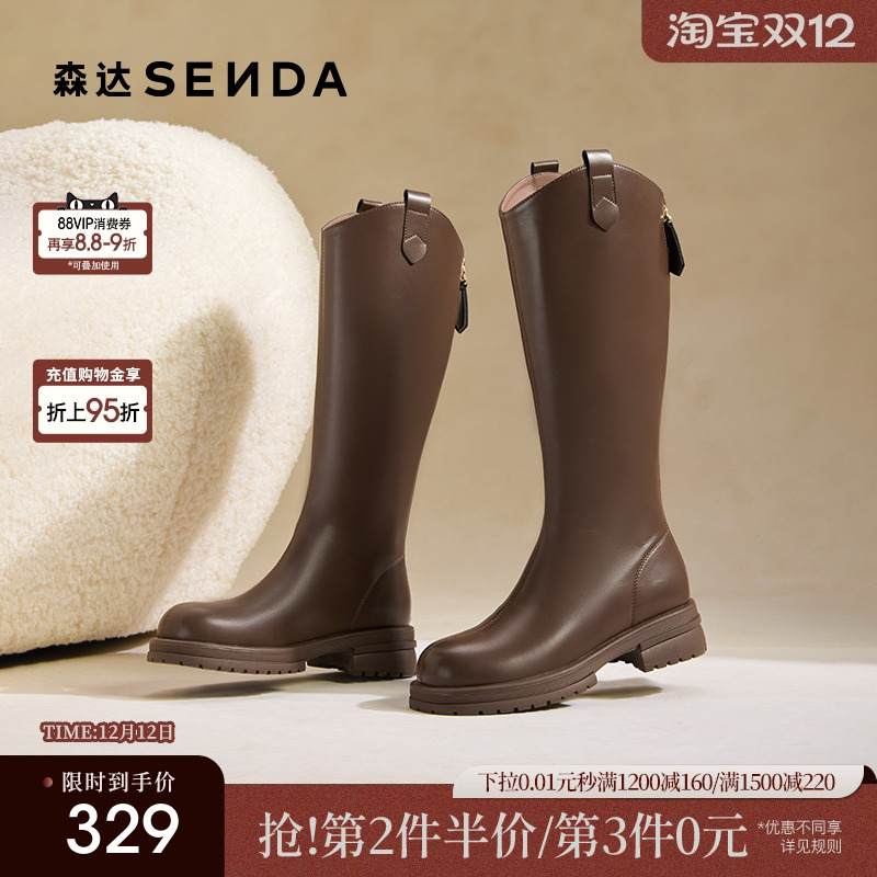 森达小V靴骑士靴女25冬新时尚潮流厚底休闲瘦瘦靴长筒靴ZTI11DG5