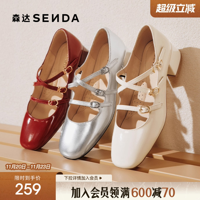 森达粗跟玛丽珍女款2025新款牛皮法式芭蕾绝美银色单鞋ZTF73AQ5