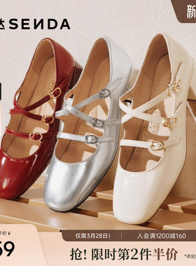 森达粗跟玛丽珍女款春夏新款牛皮法式芭蕾绝美银色单鞋ZTF73AQ5