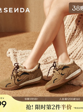 森达月牙真皮毛毛鞋女冬新毛绒保暖户外休闲德训鞋4NRB8DM5