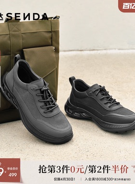 森达健步鞋男2026夏季新款商场同款网面厚底休闲鞋K5C15BM6