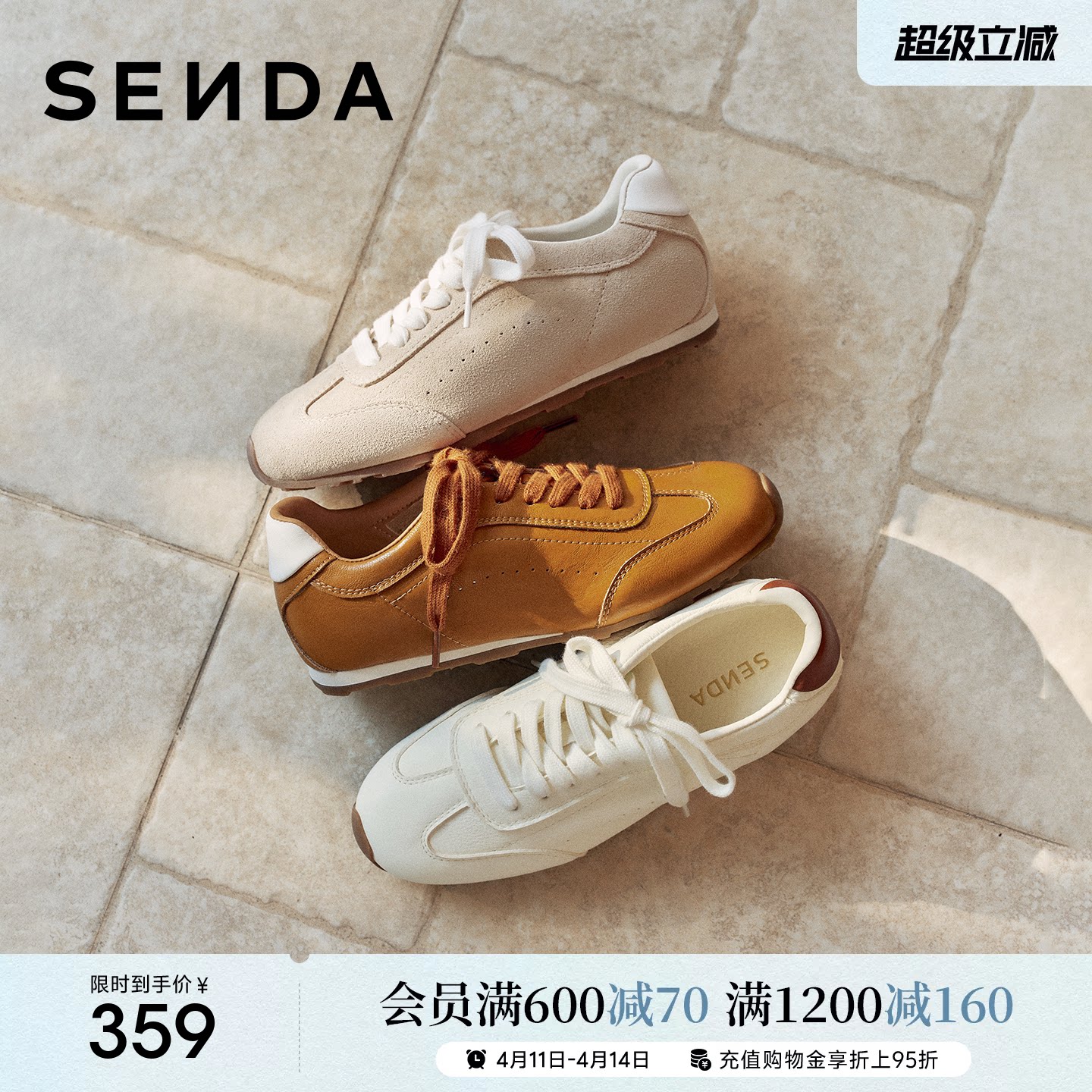 森达内增高德训鞋女款26年新款小白鞋休闲厚底板鞋白色运动阿甘鞋