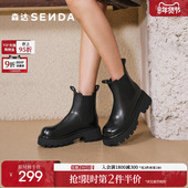 森达厚底切尔西靴女冬款 显瘦烟囱靴女休闲短靴ZTE16D